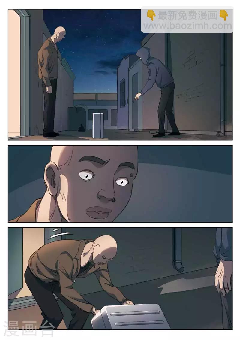 第150话 修罗场818