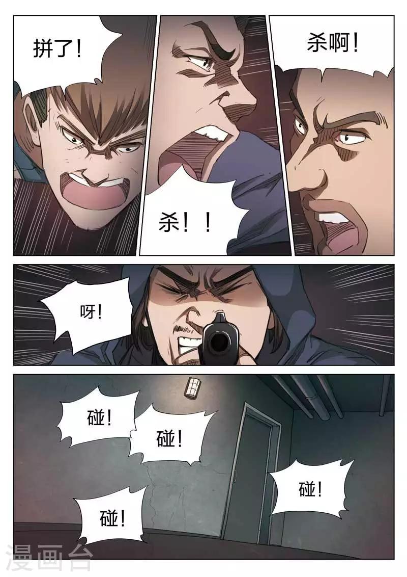 第151话 修罗场915