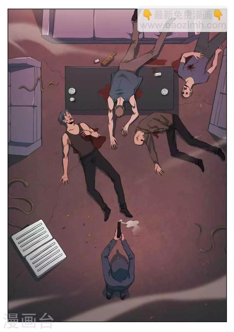 第151话 修罗场916