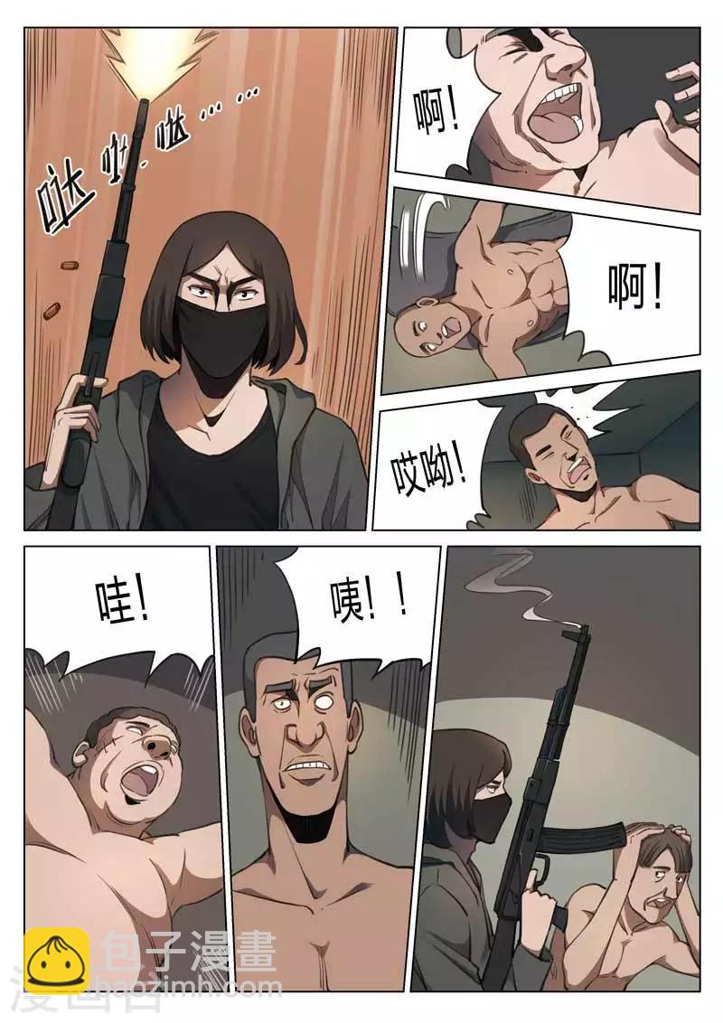 第154话 修罗场128
