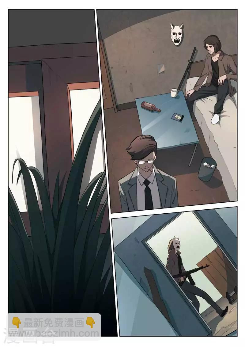 第156话 修罗场149