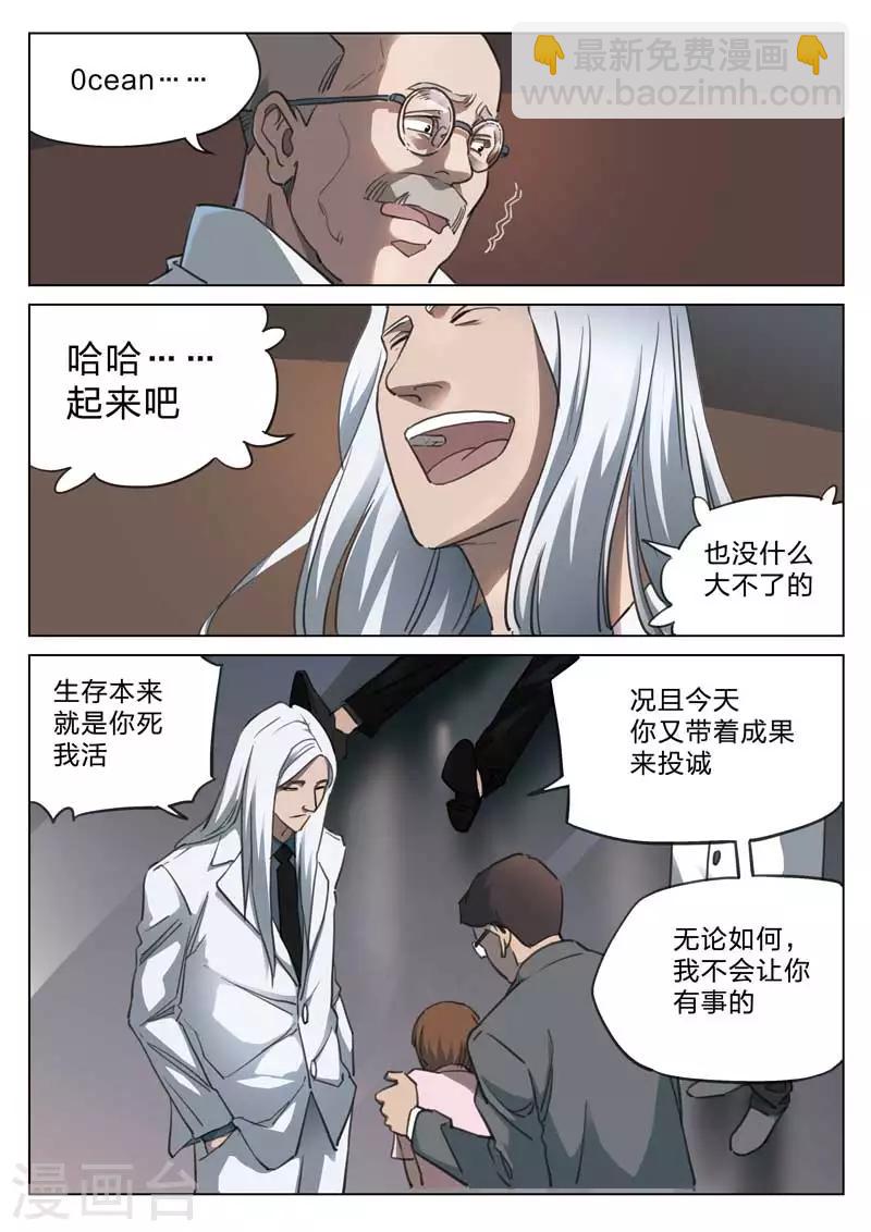 第159话 修罗场173