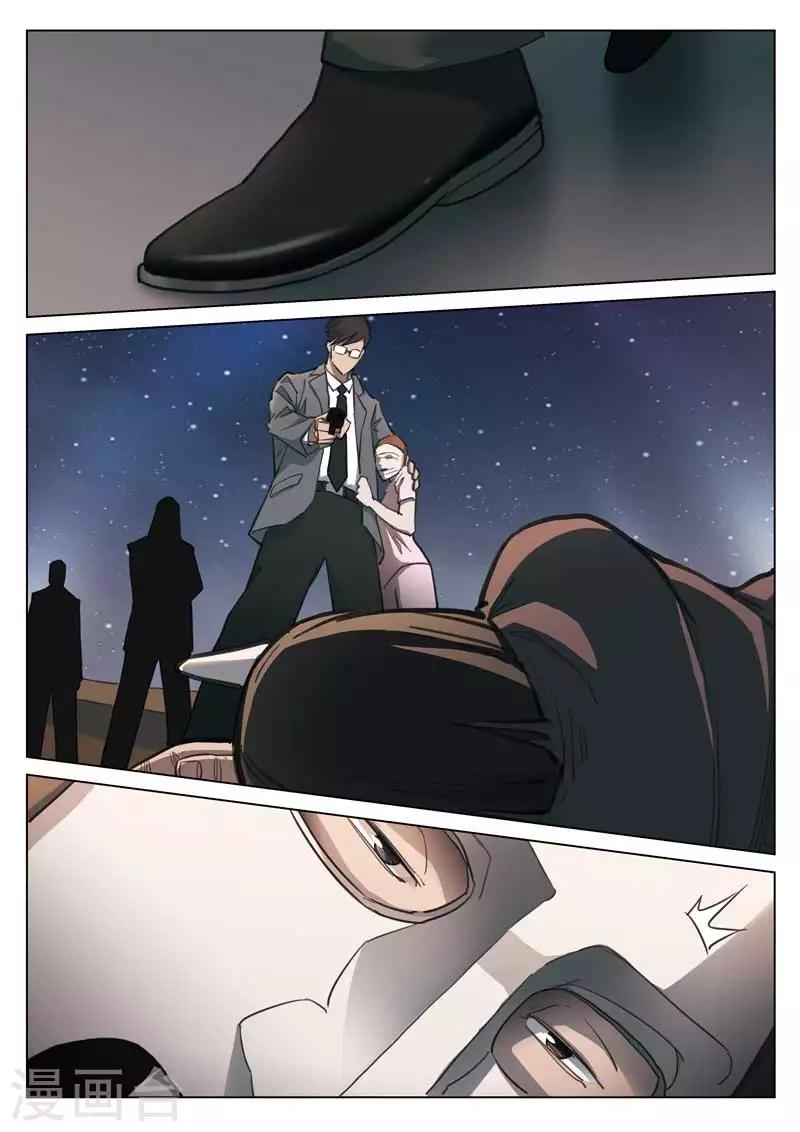 第159话 修罗场175
