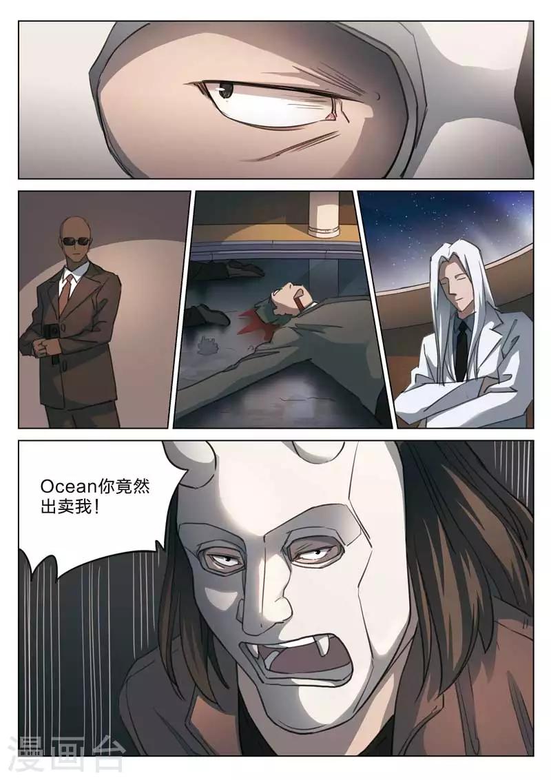 第159话 修罗场177