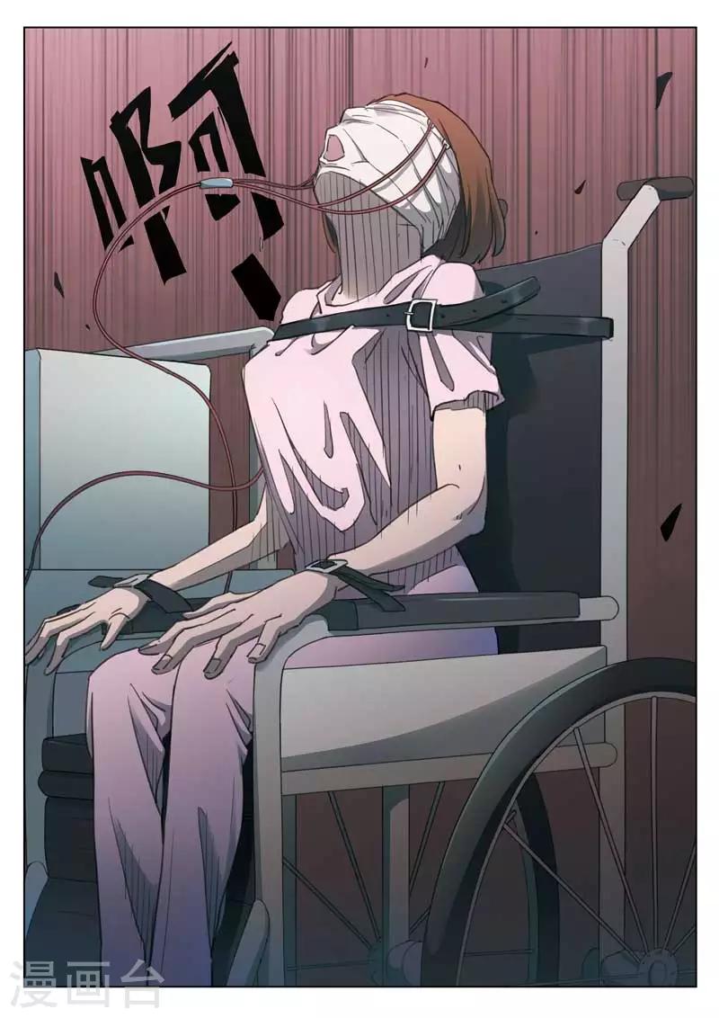 第161话 修罗场1911