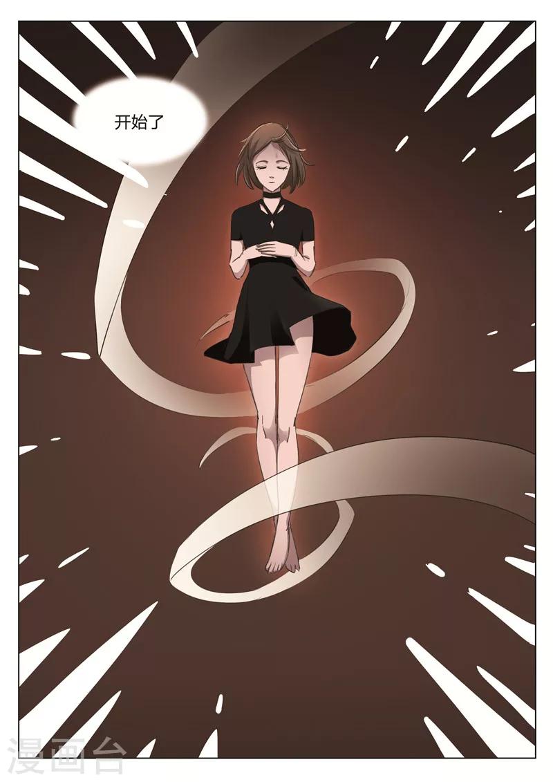 第176话 修罗场345