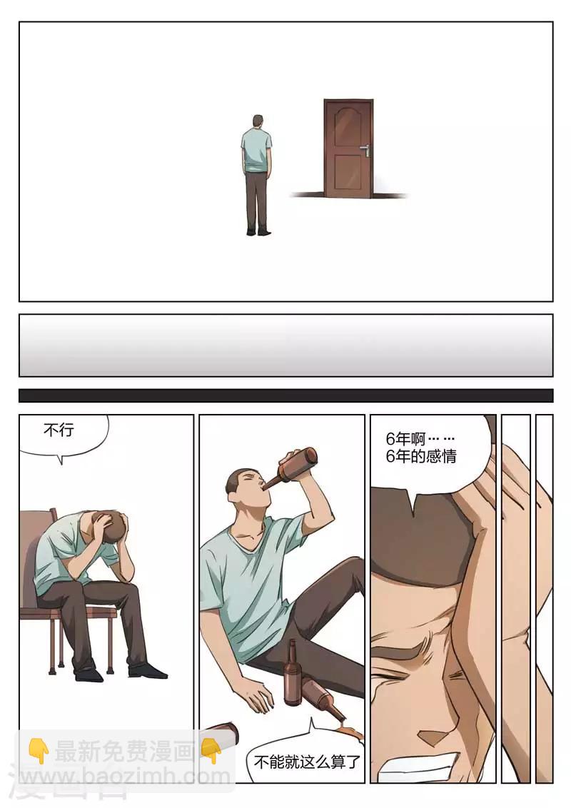 第177话 修罗场355