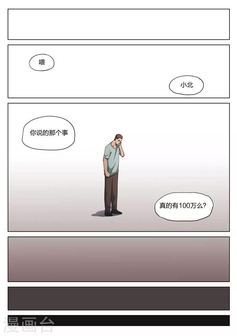 第177话 修罗场356
