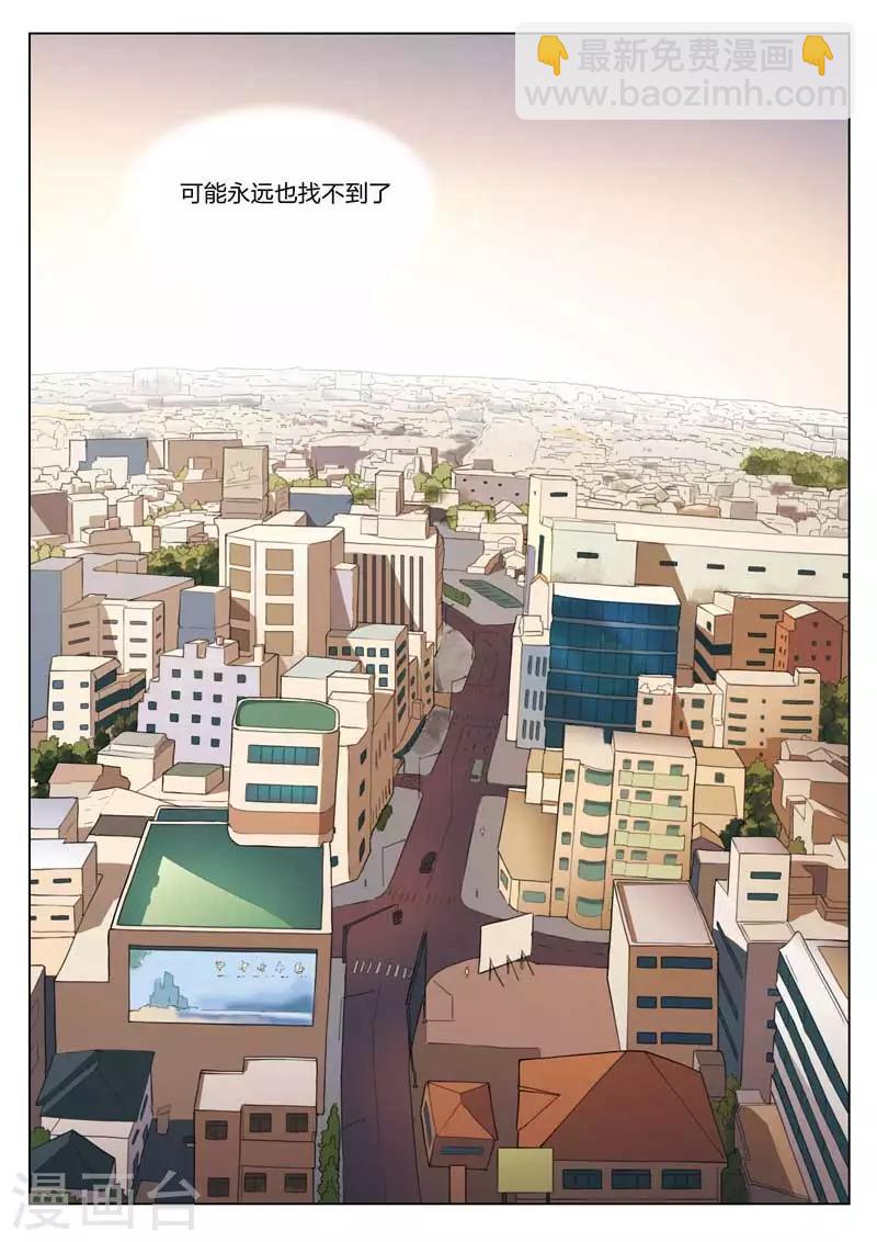 第179话 修罗场377