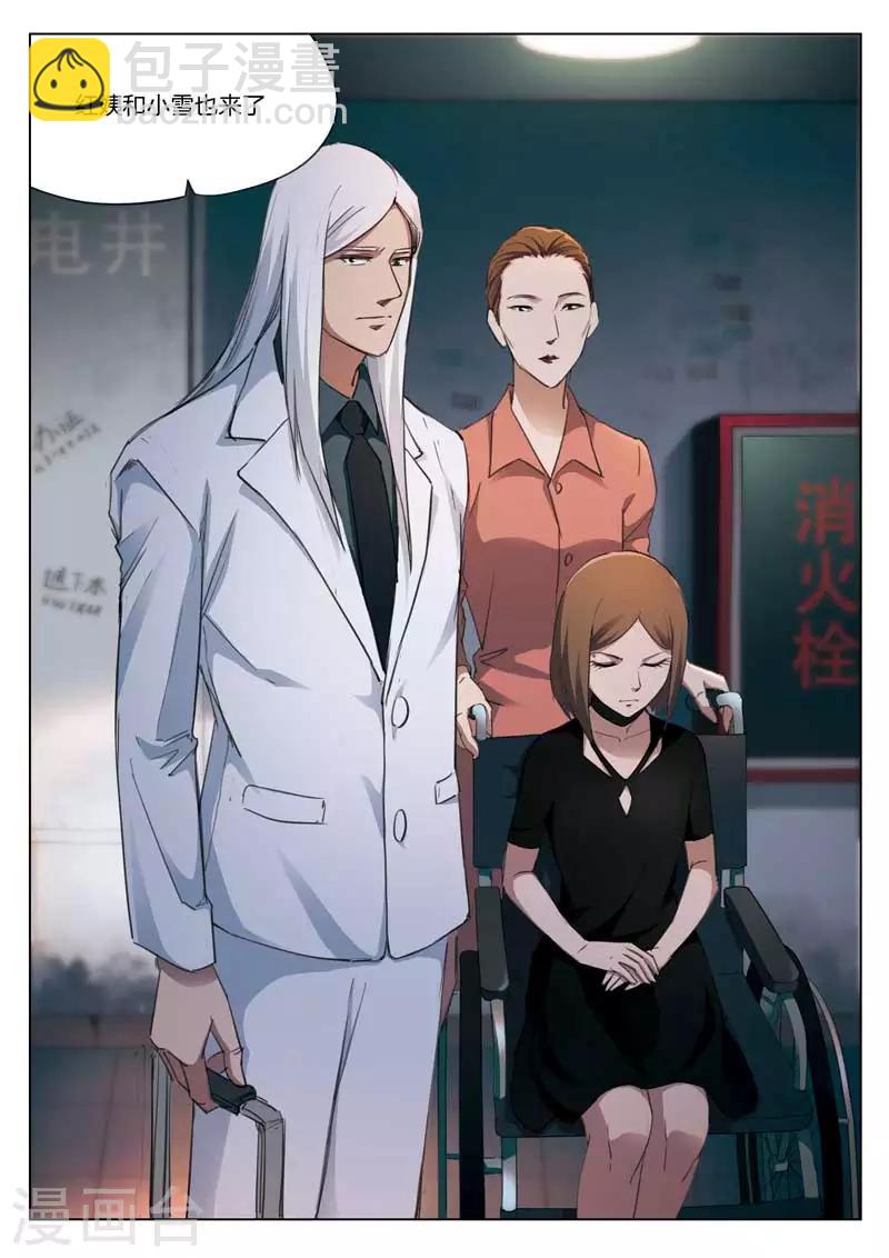第179话 修罗场379