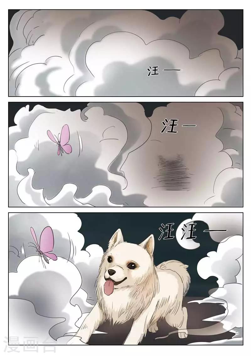 第182话 修罗场401
