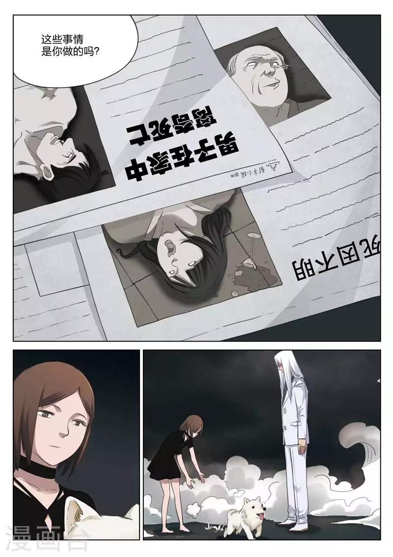 第182话 修罗场403