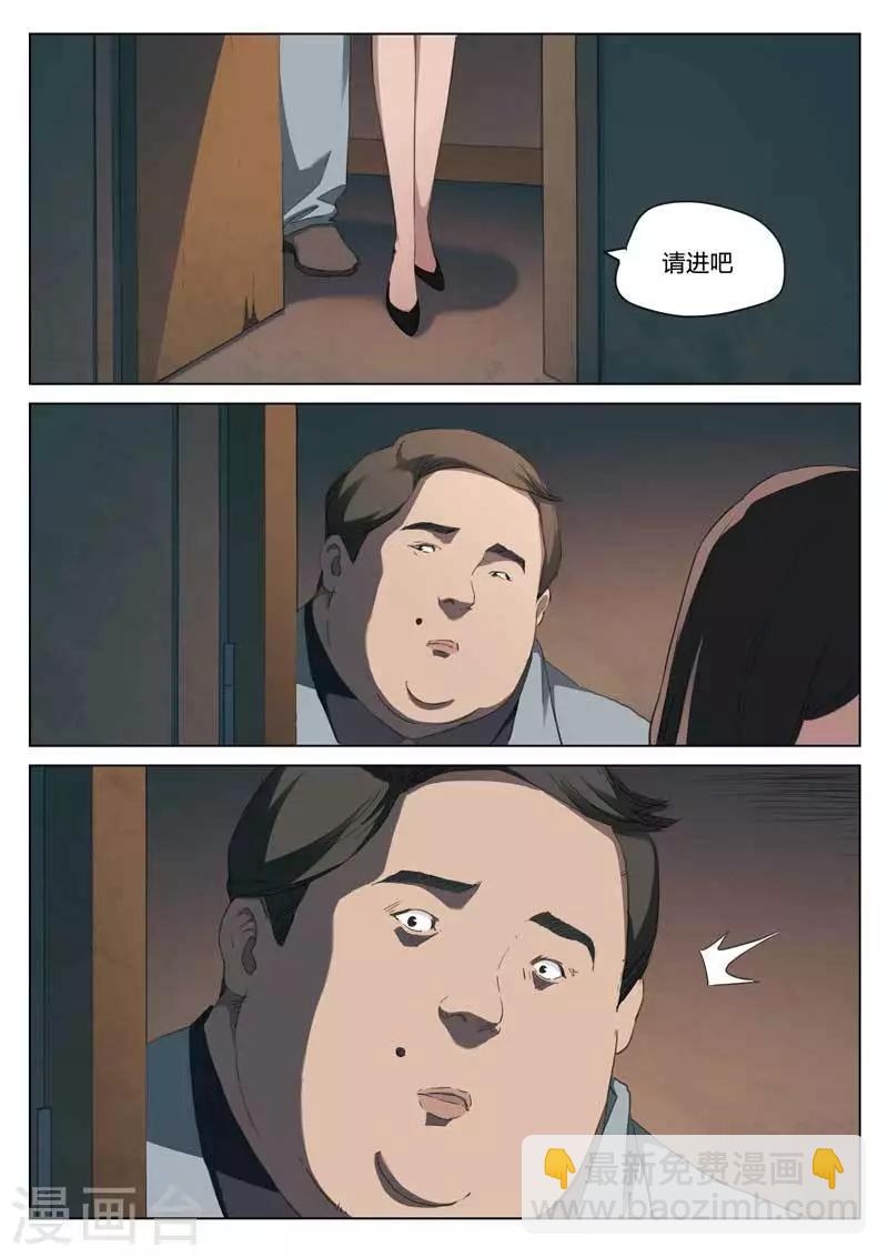 第200话 修罗场5811