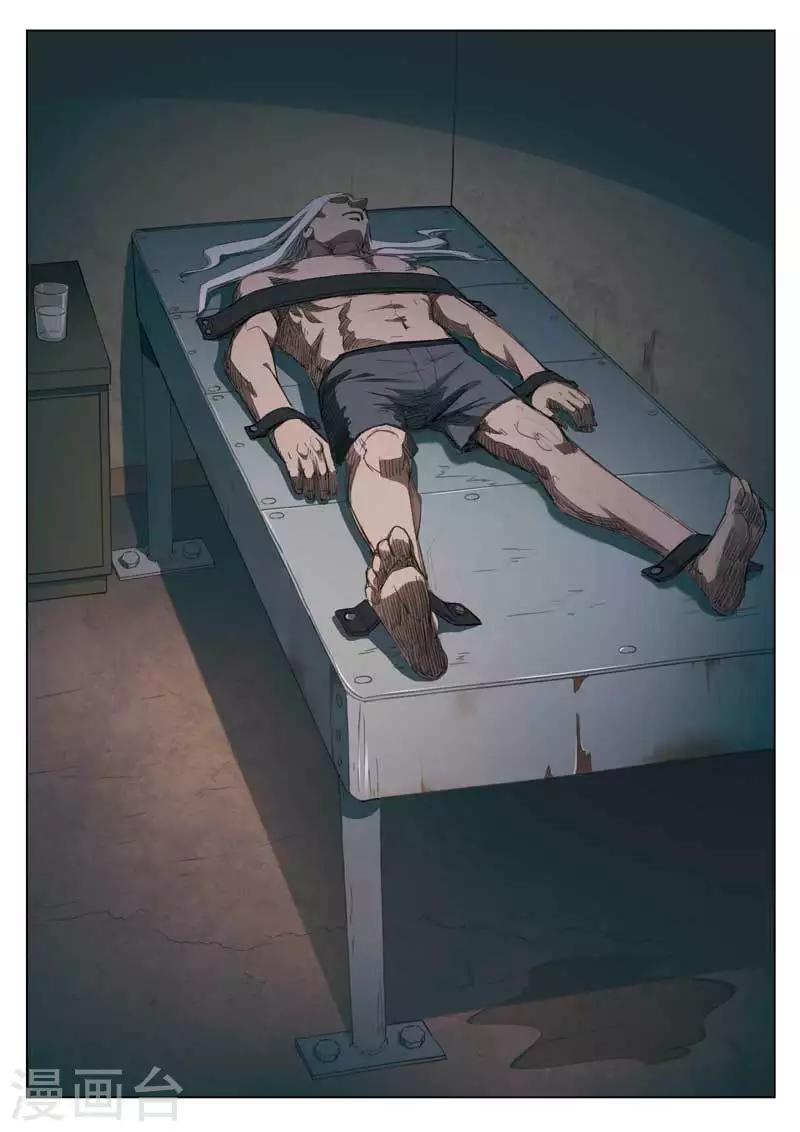 第200话 修罗场5812