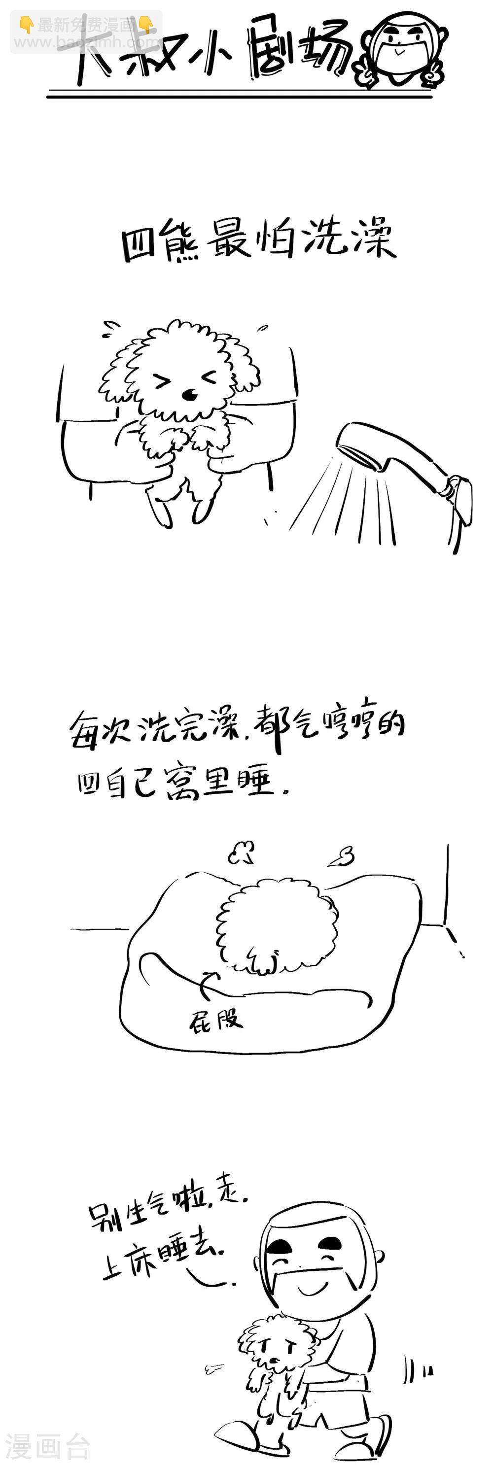 第221话 修罗场7921