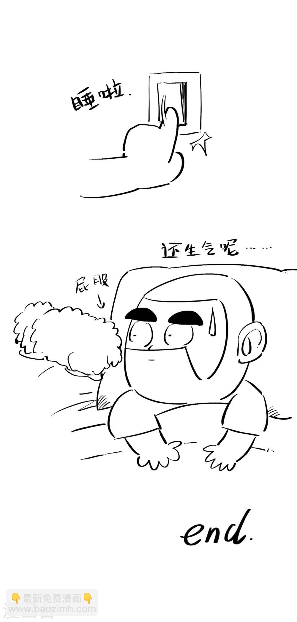 第221话 修罗场7922