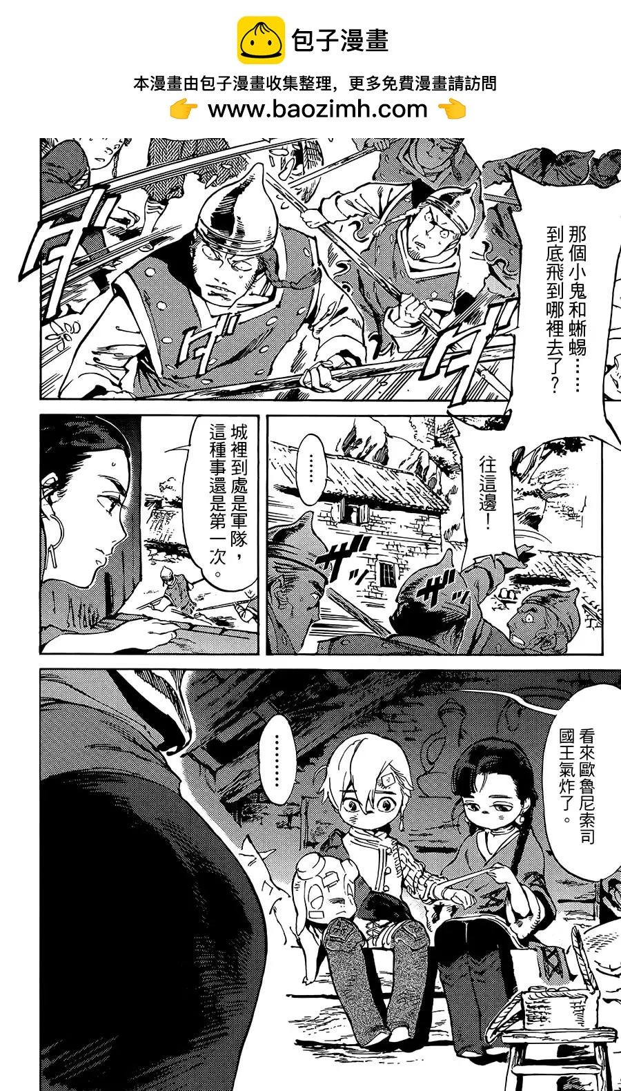 第04话1