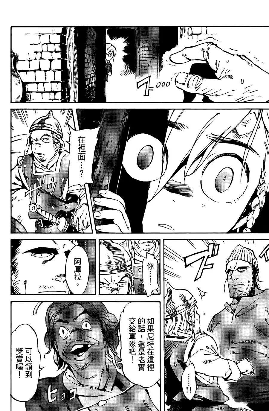 第04话11