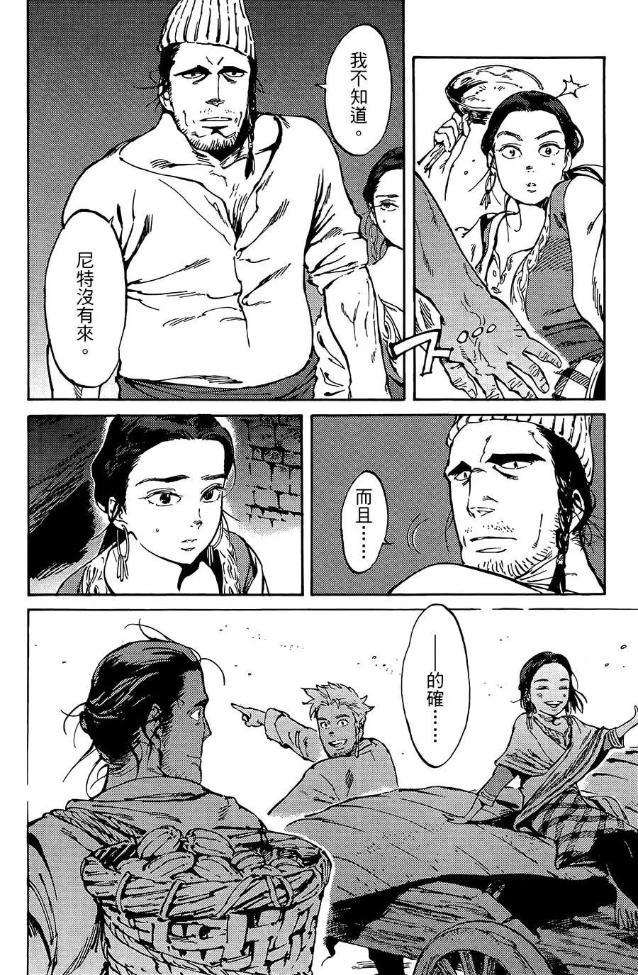 第04话13