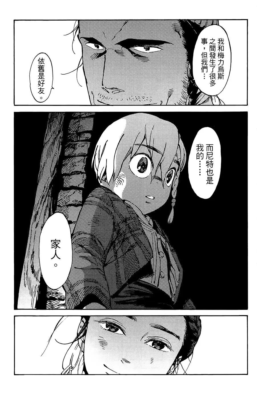 第04话14