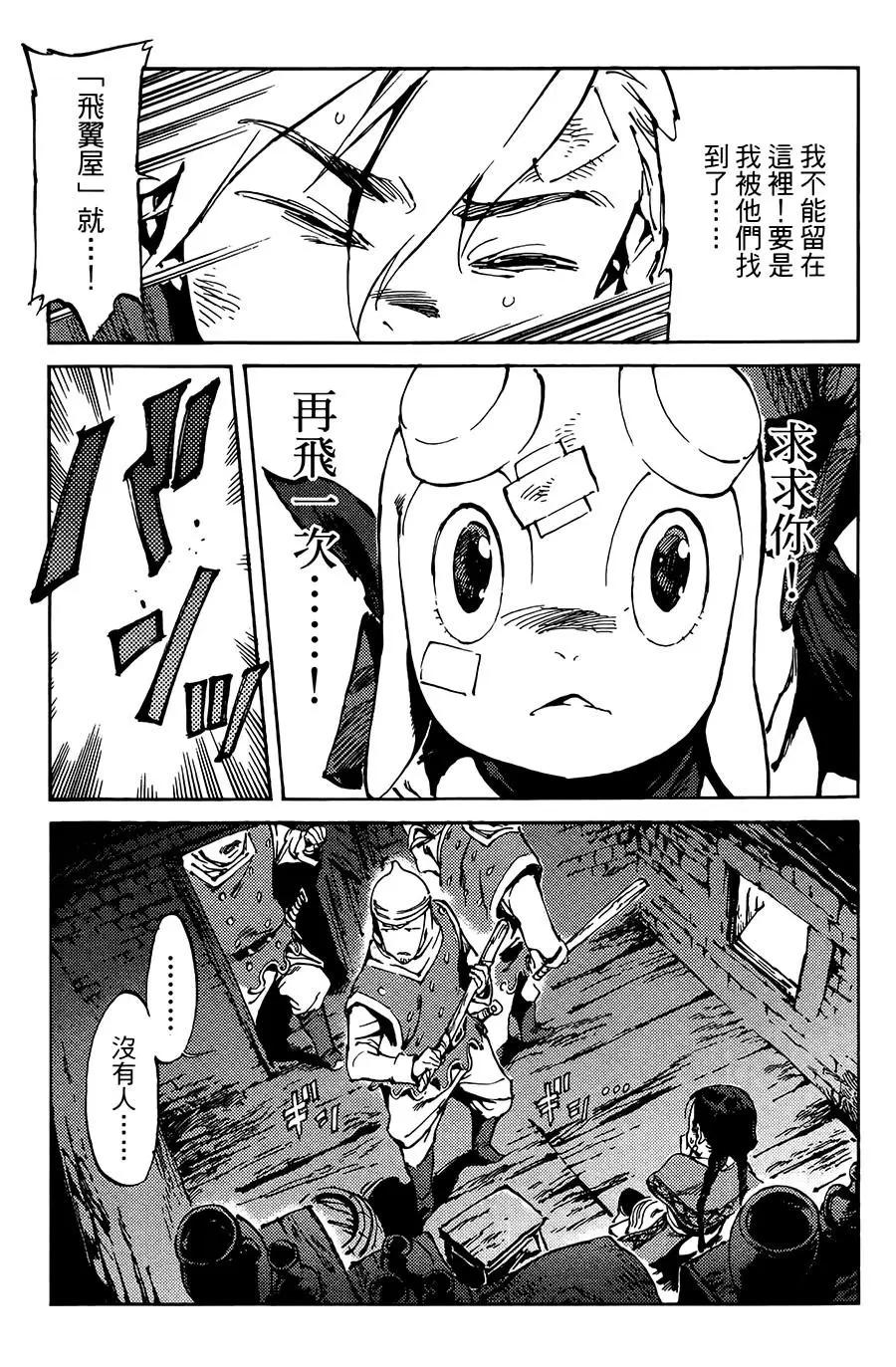 第04话16