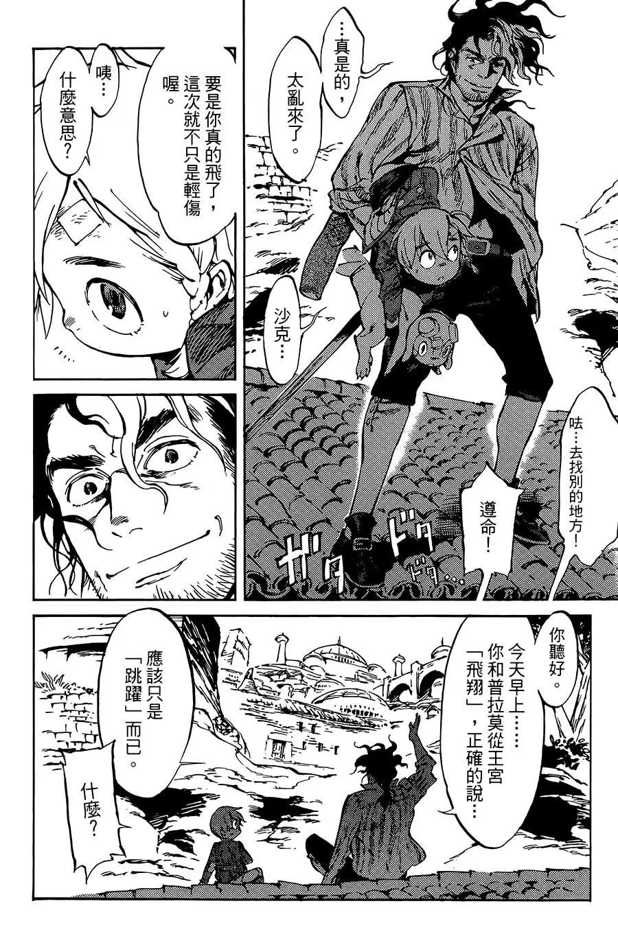 第04话17