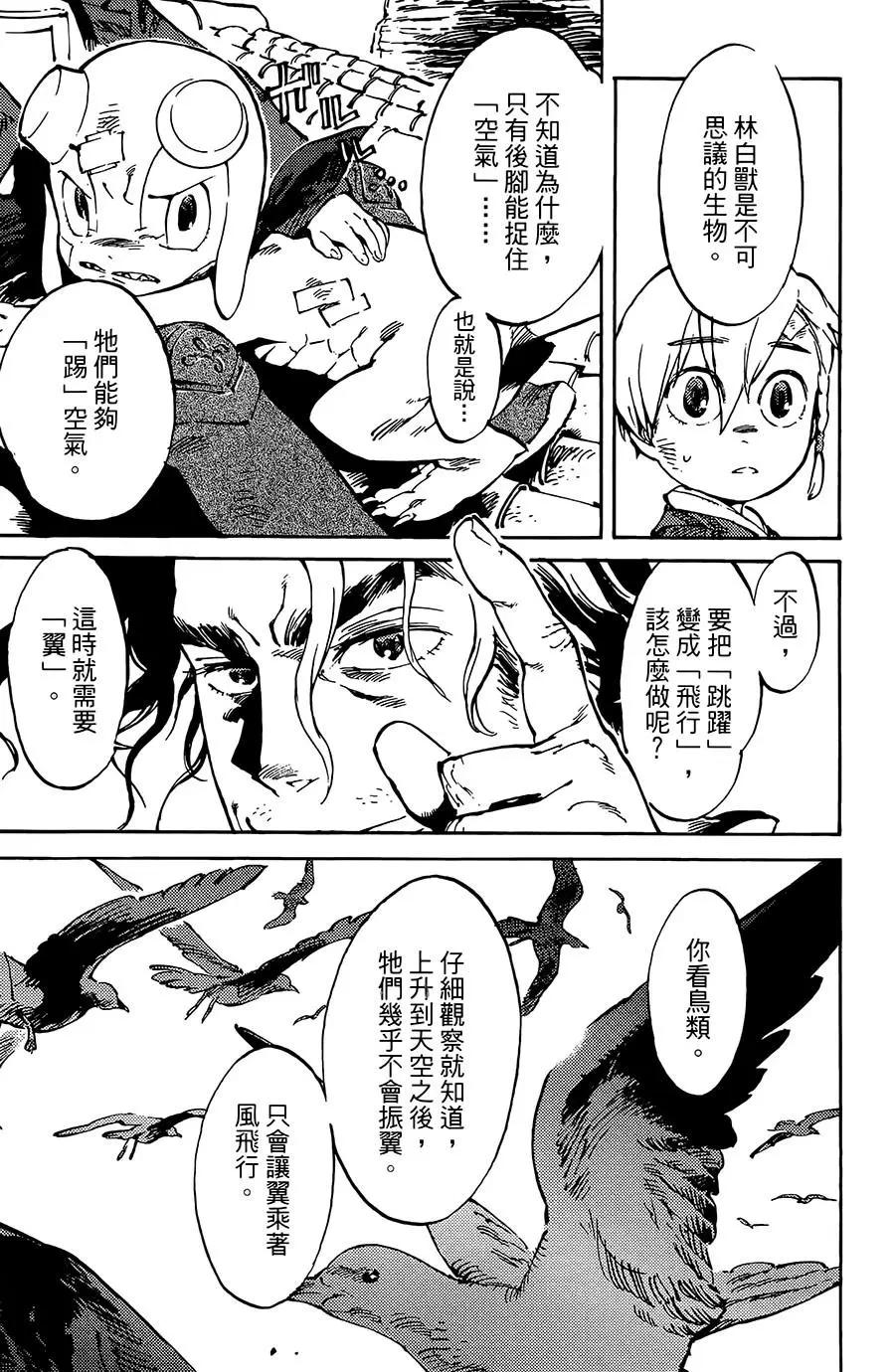 第04话18