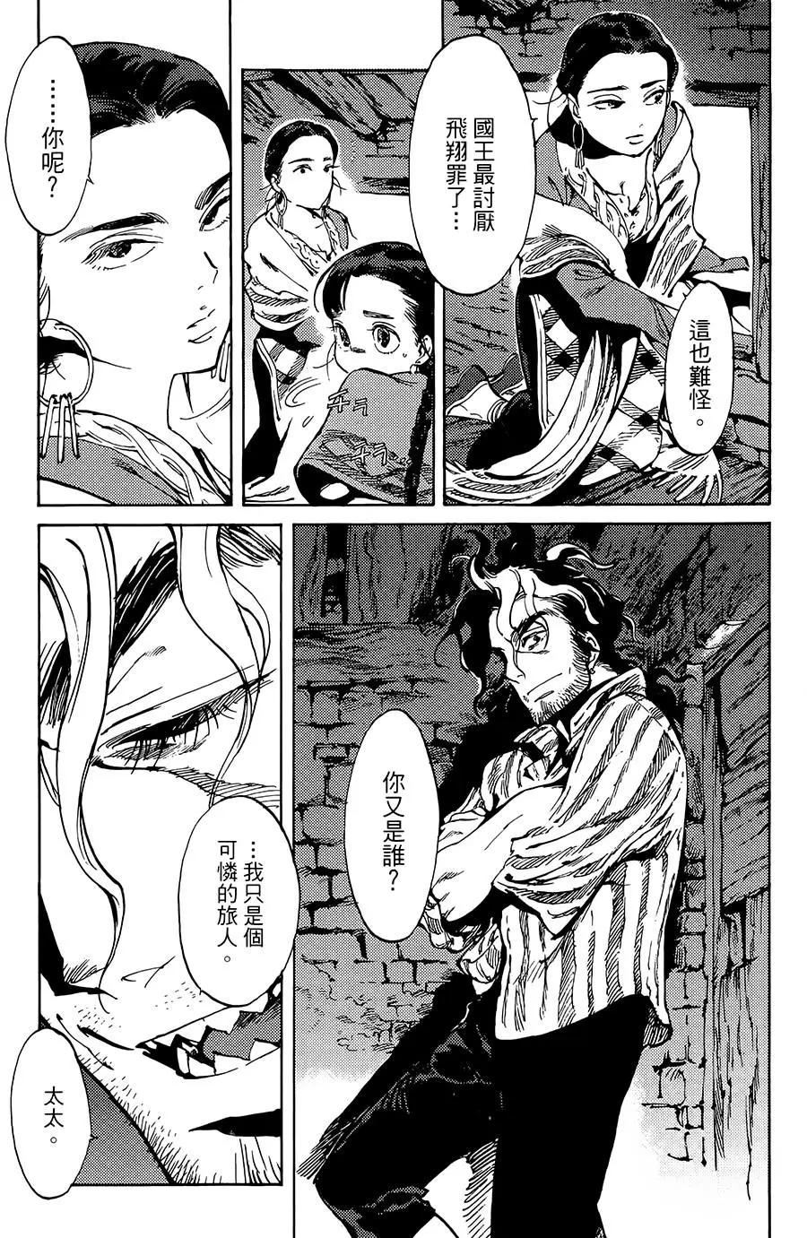 第04话2
