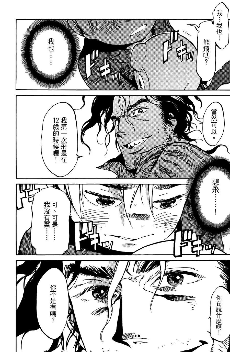 第04话21
