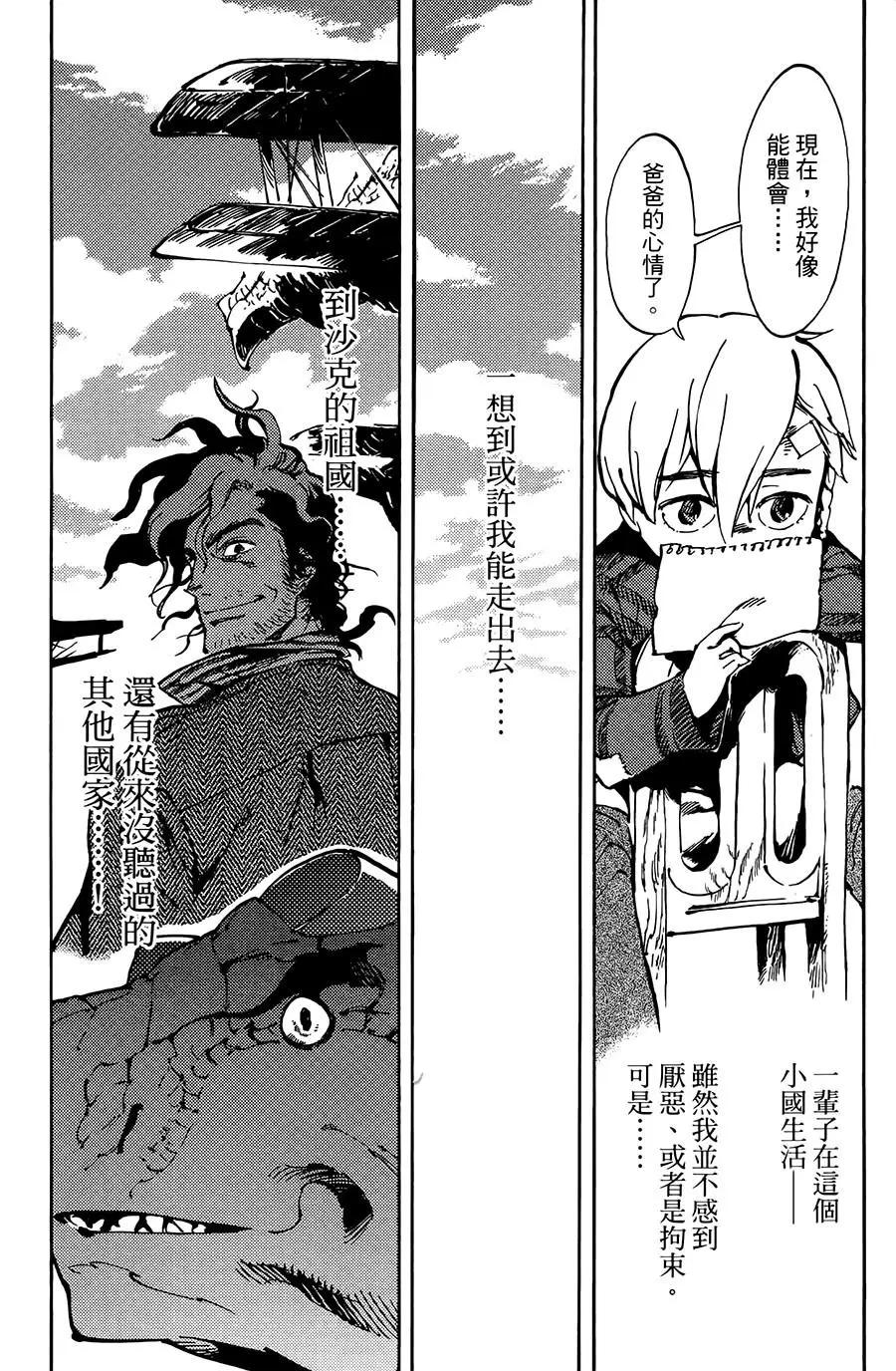 第04话23