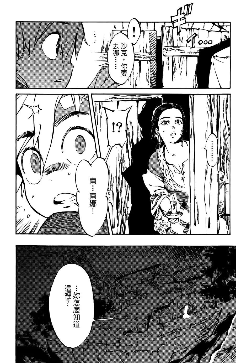第04话25