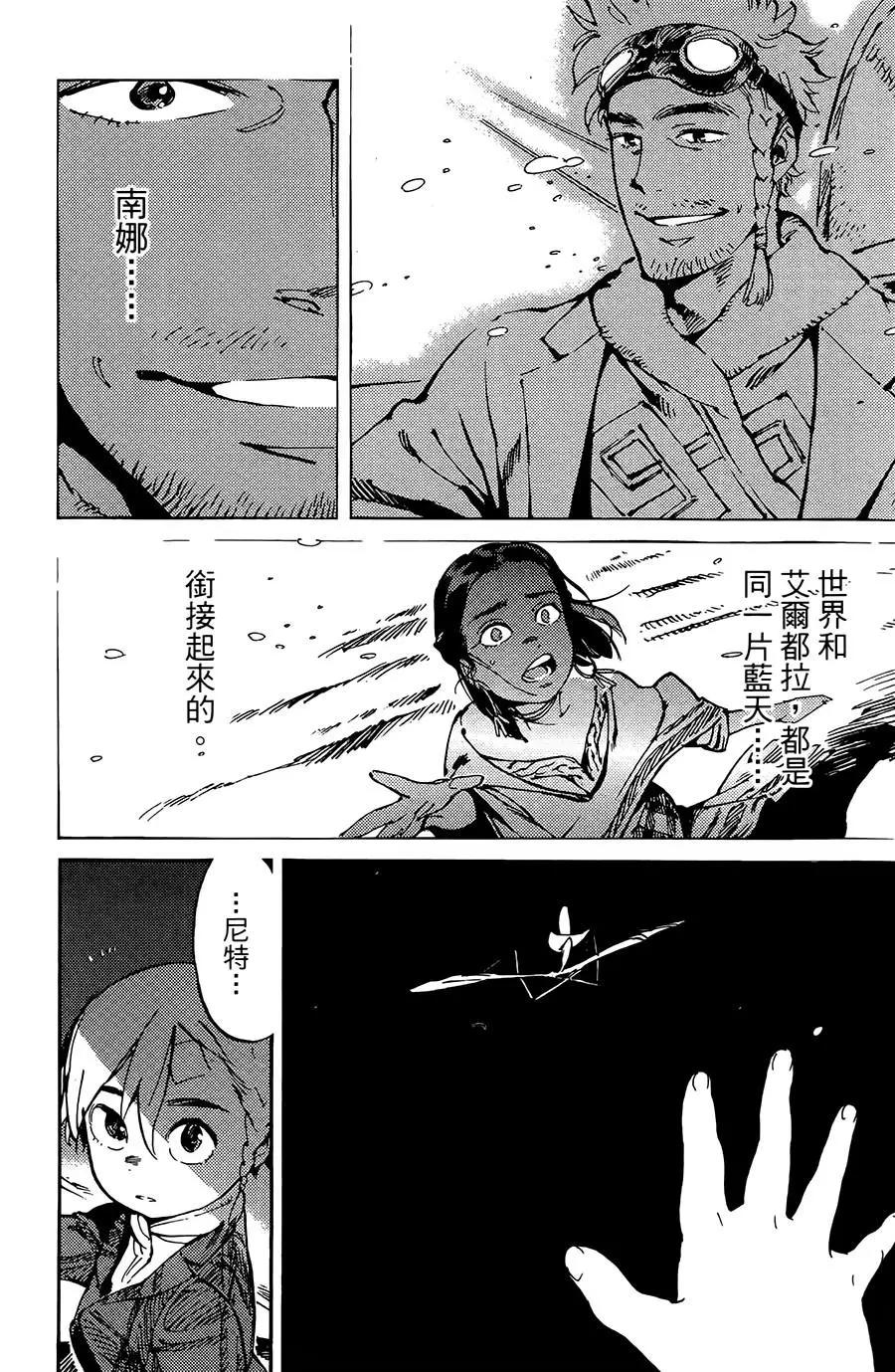 第04话27