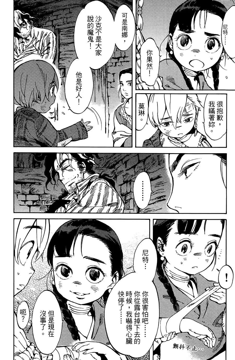 第04话3