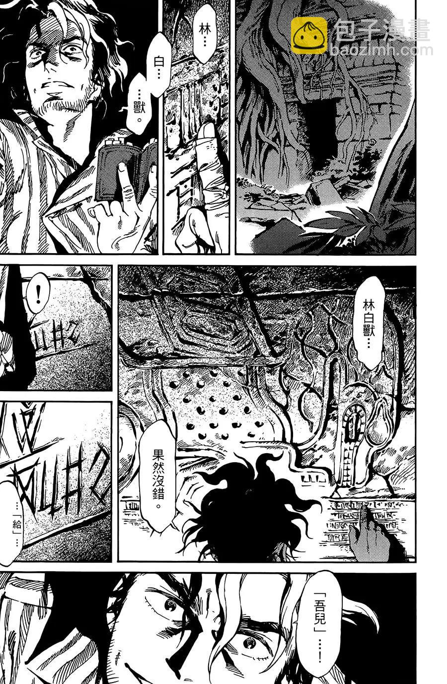 第04话30