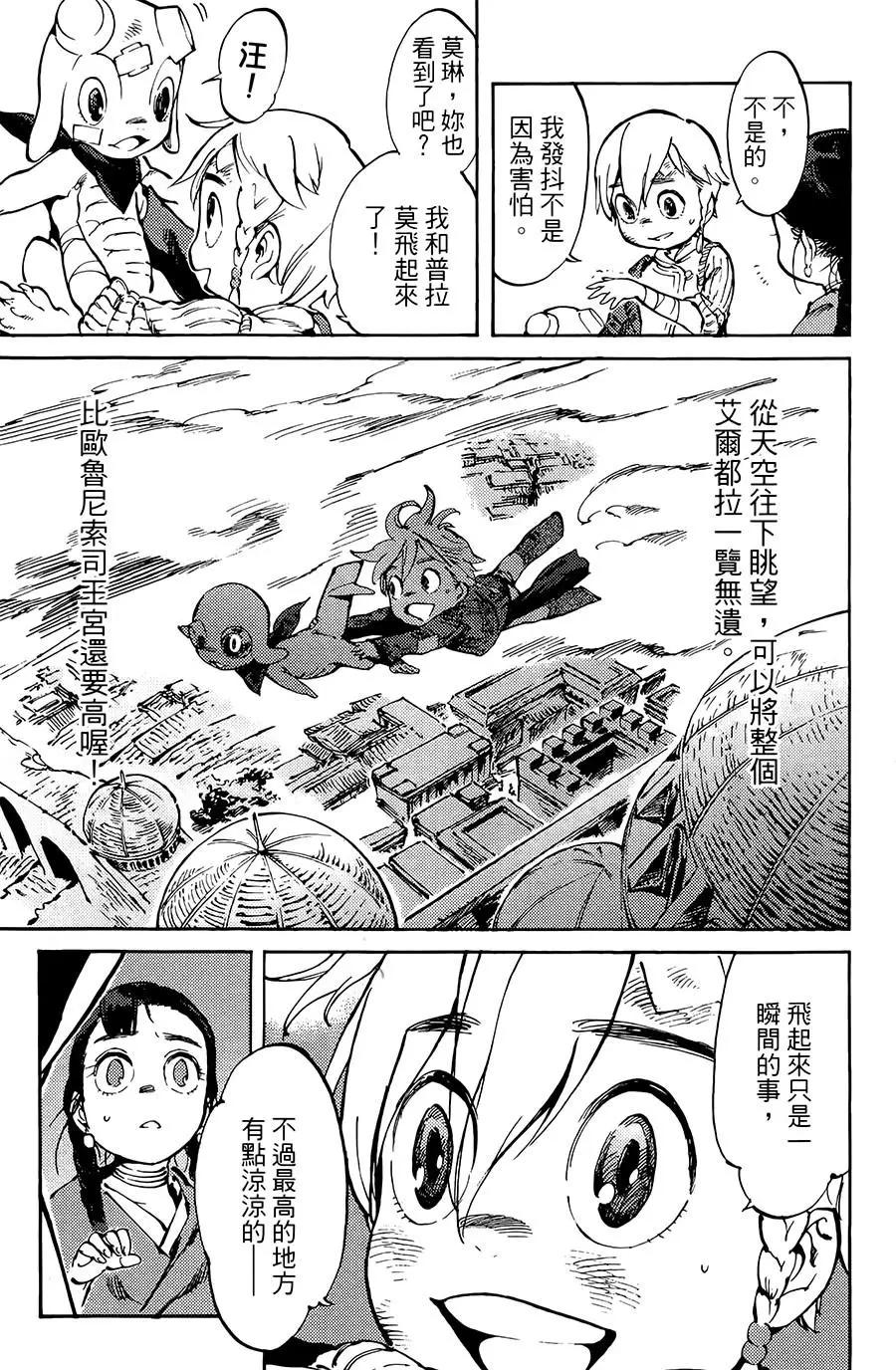 第04话4