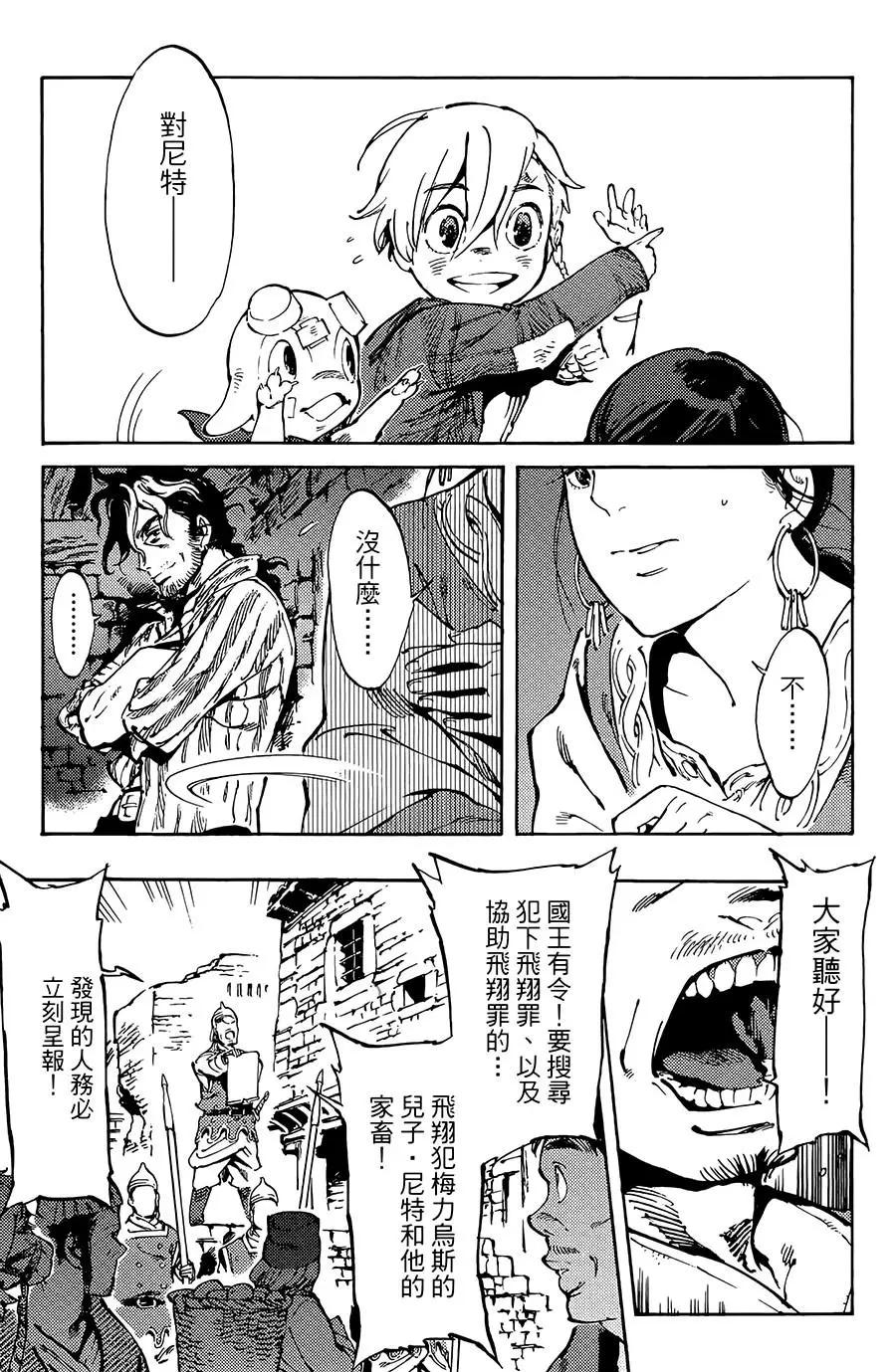 第04话6