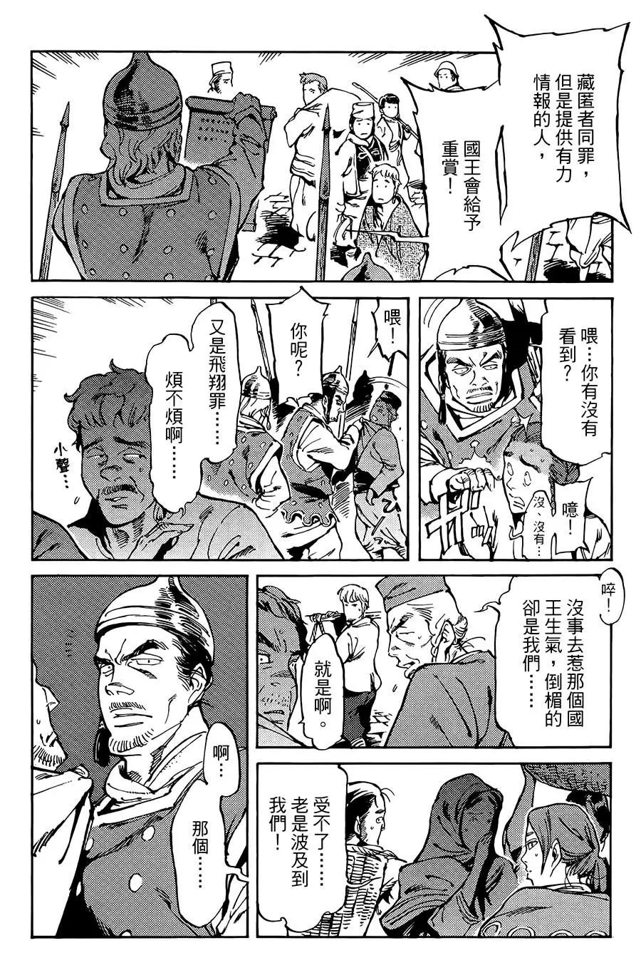 第04话7