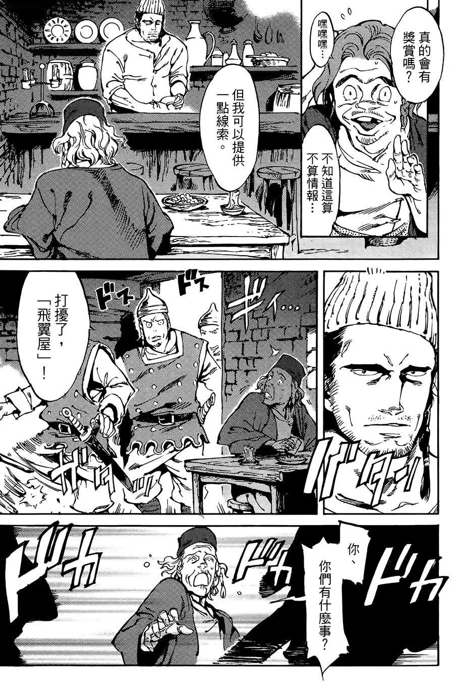 第04话8