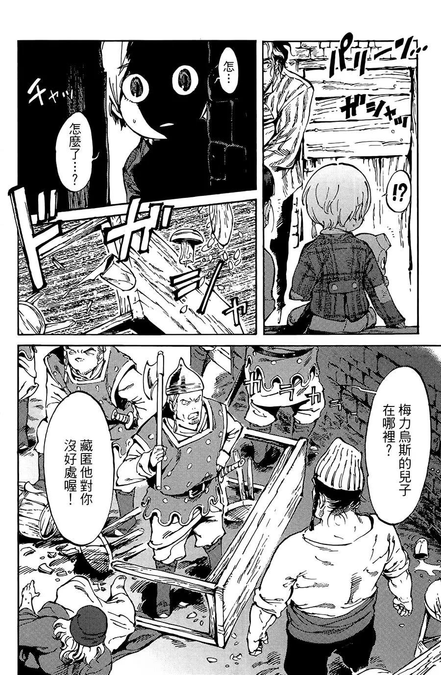 第04话9