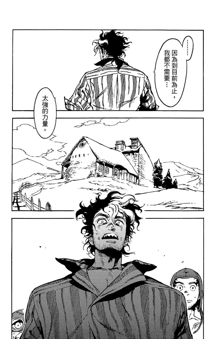 第24话10
