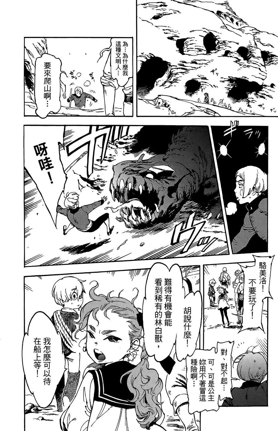 第24话15