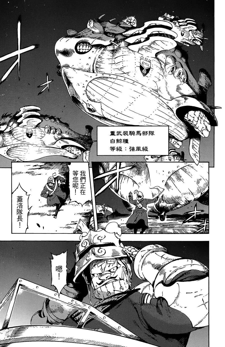 第24话25