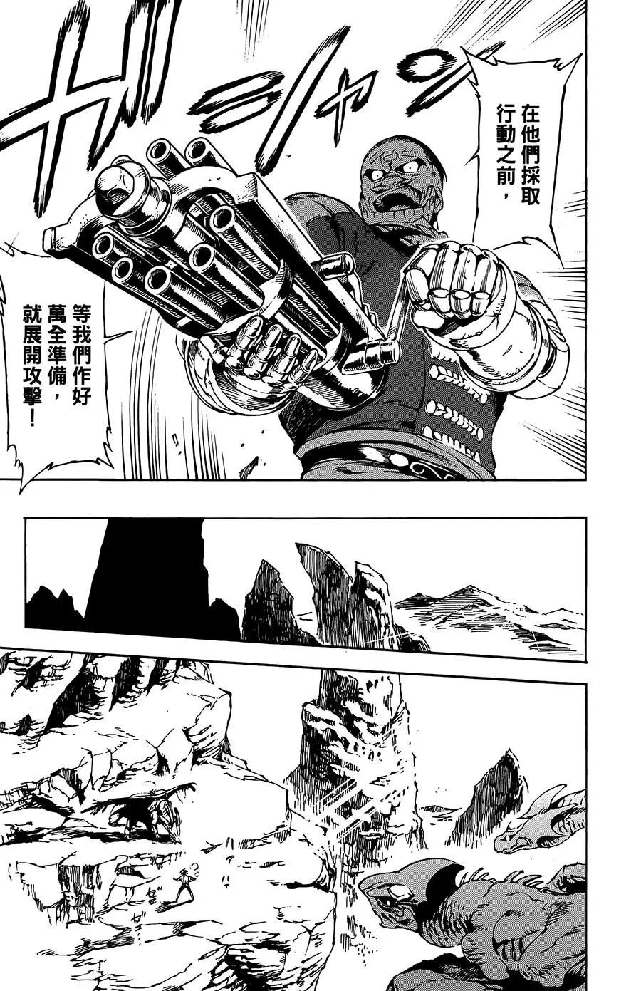 第24话27