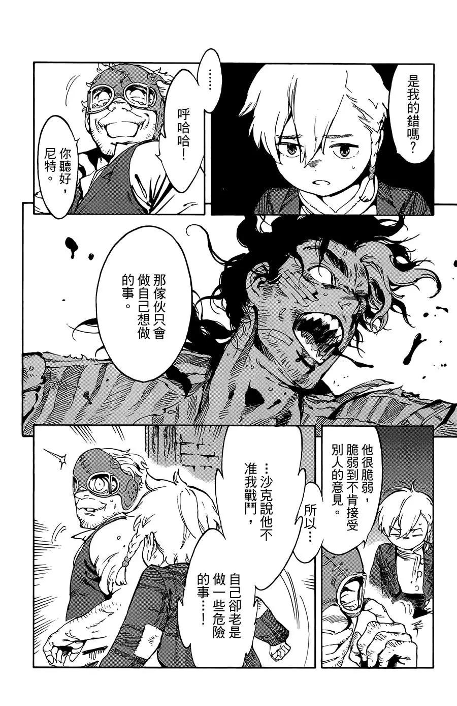 第24话30