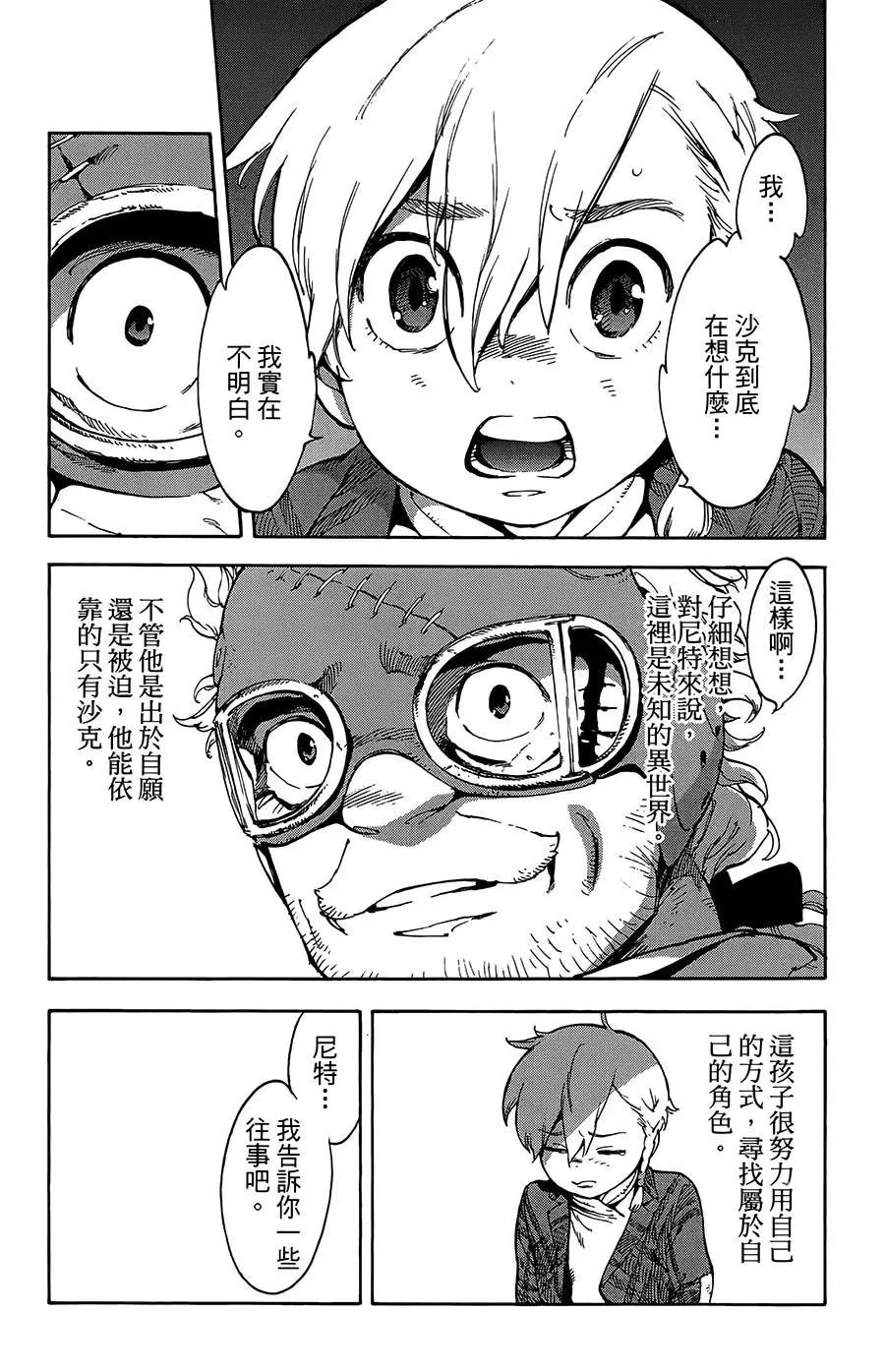 第24话31