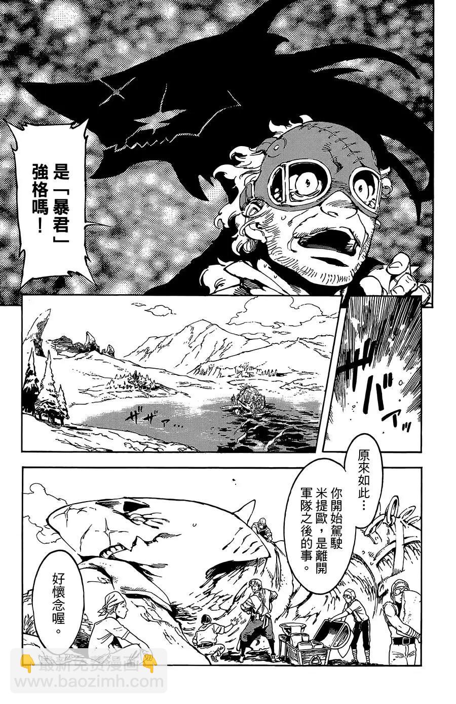 第24话8