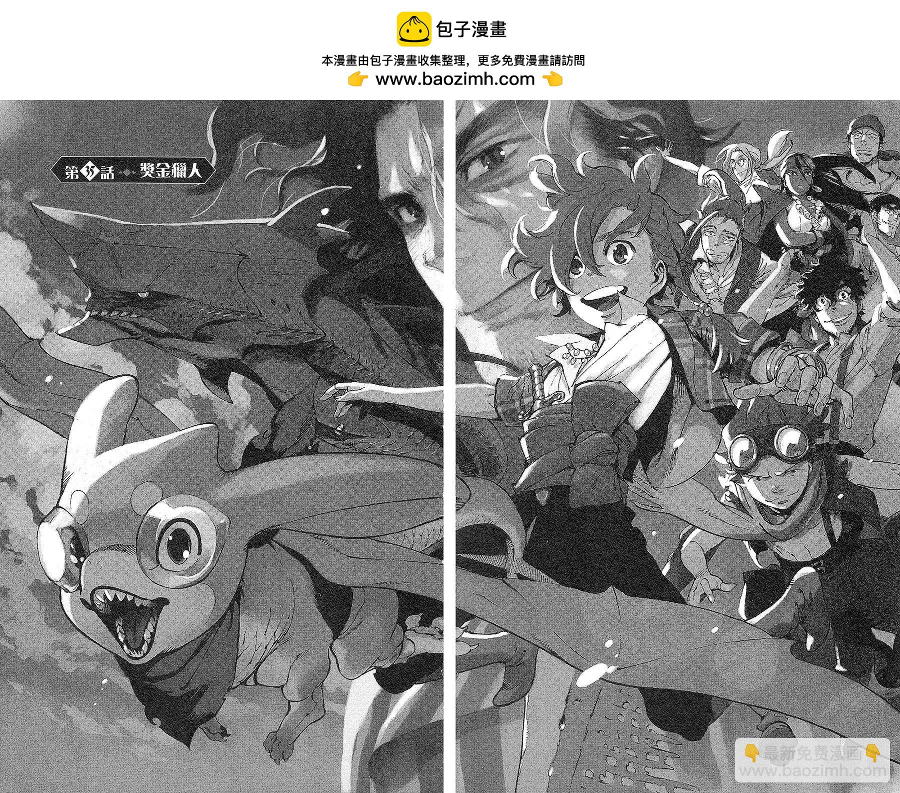 第35话1