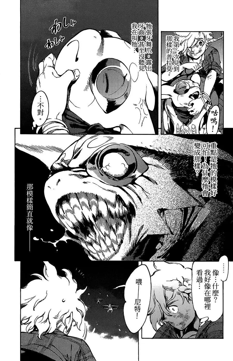第35话10