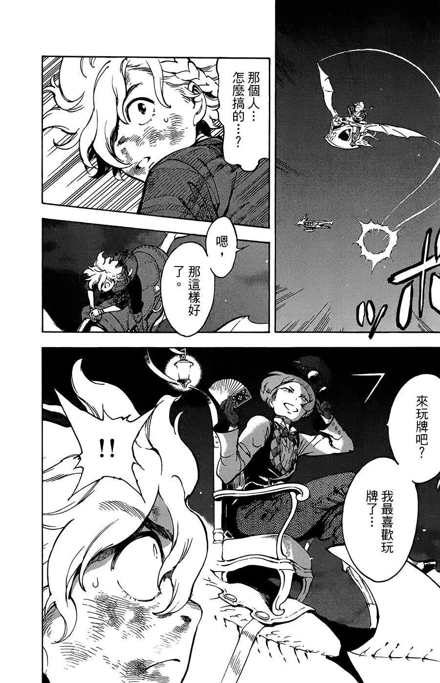 第35话14