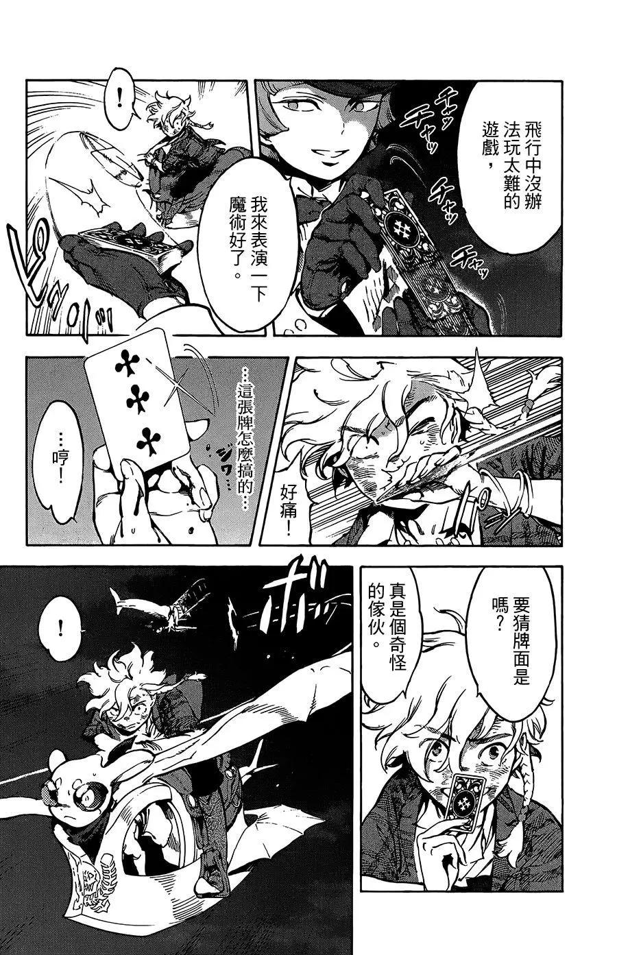第35话15